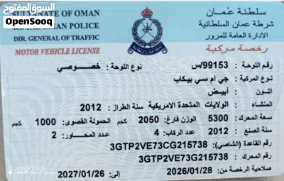 جي إم سي سييرا 1500 AT4 3