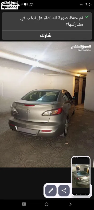 مازدا 3 Standard 3