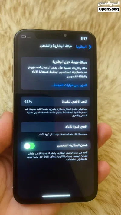ايفون x للبيع 256gb 3