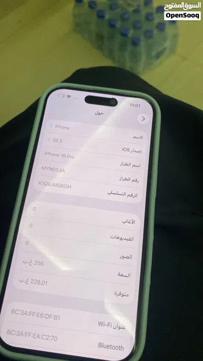 آيفون 16 برو شوف الوصف 3
