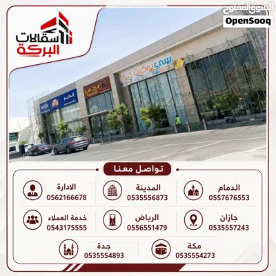 ايجار سقالات البركة 4