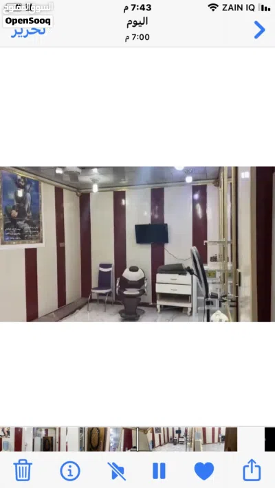 للايجار صالون تجميل نسائي 4