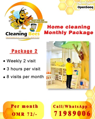 HOUSE MAIDS/SOFA CLEANING/MATTRESS CLEANING/CARPET CLEANING/CURTAIN CLEANING 4