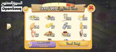 حساب هاي داي 4