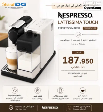 Nesspreso lattisma touch black 2