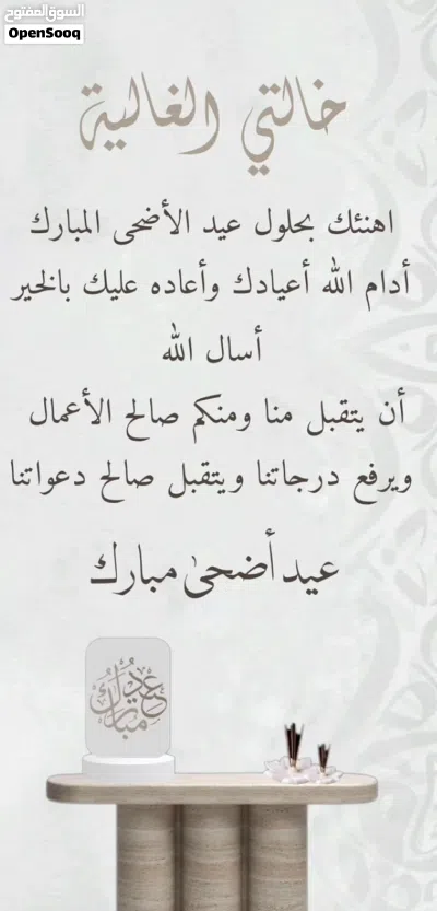محمود محمود 2