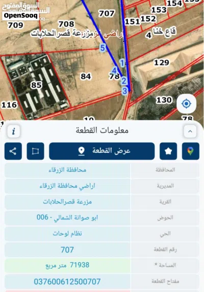 اراضي قصر الحلابات 2
