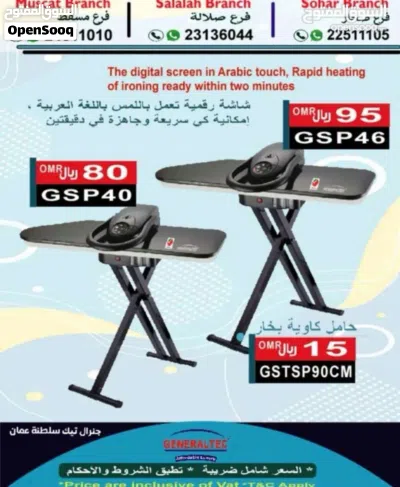 كوايه بخاريه 2