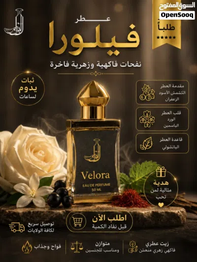 اشتري العرض و احصل على دهن عود سلطاني هدية + عود بخور هدية 3