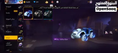 حساب فري فاير ربي يبارك حساب سعر حرق 3