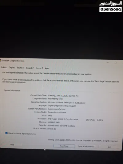 36005 Ryzen كامل للبيع Setup PC Gaming 165Hz ASUS 2060 + شاشة RTX + 3