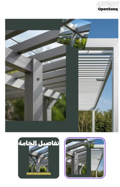 أسوار ومضلات المنيوم خشابي مكفول 10 سنوات 4