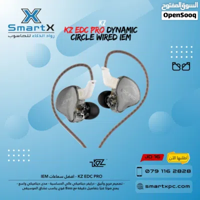 أفضل سماعات KZ IEM الآن لدى SmartX بسعر مميز 4