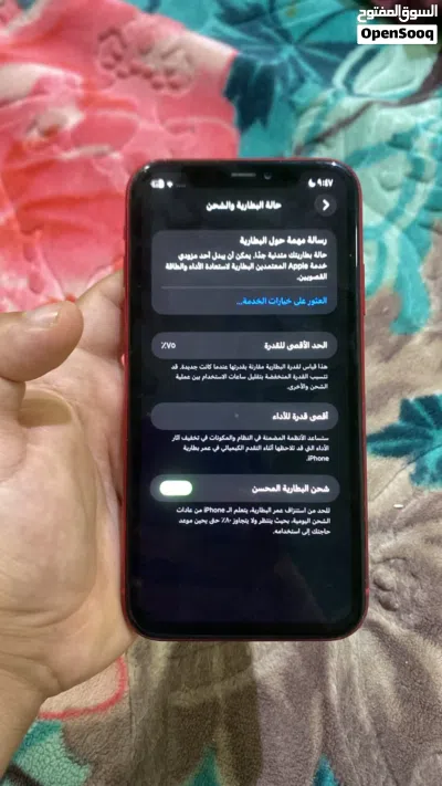 آيفون 11 لبيع او البدل 4
