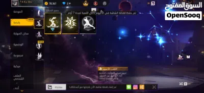 حساب فري فاير 3