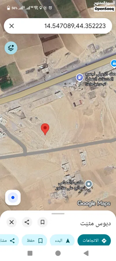 ارض للبيع 4لبن الى ربع في ذمار من المالك مباشره 4