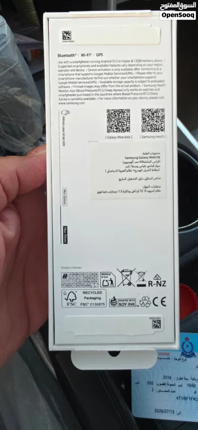 ساعه سامسونج اخر اصدار 2