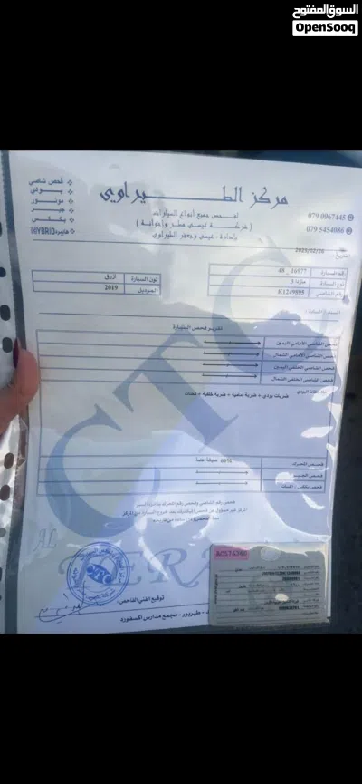 مازدا 3 S 3