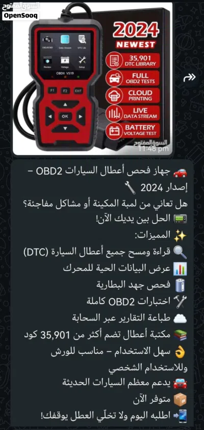 طابعه كانون 3411 و6040 4