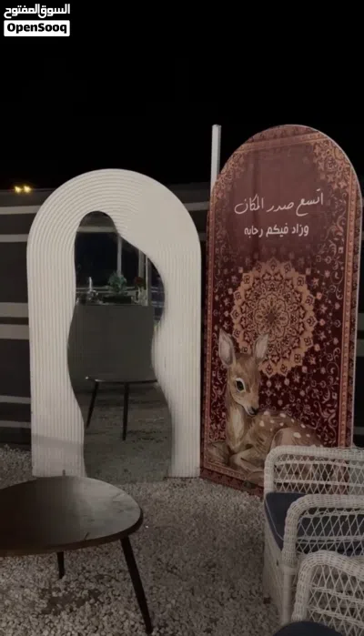 مخيم او العاب للبيع كامل 3