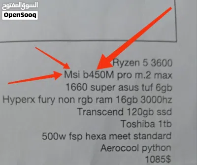 Pc gaming قطع جديدة 2