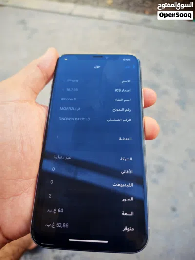 ايفون x بحالة ممتازة 4