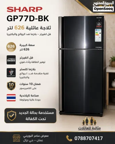 بكج اجهزة كهربائية مستخدمه بحالة الجديد تحت الكفالة للبيع بسعر 1600 دينار 2