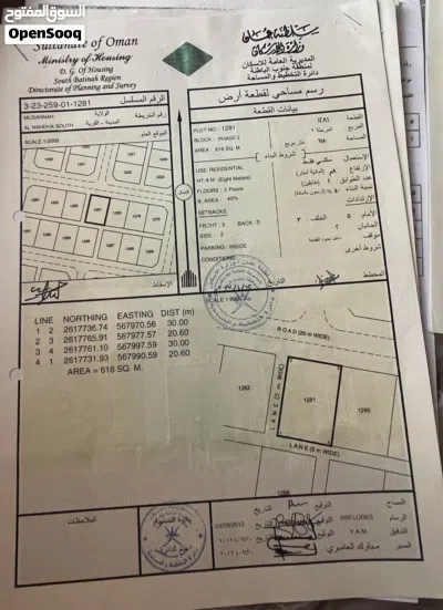 قطع سكنية في النهضه جنوب 3