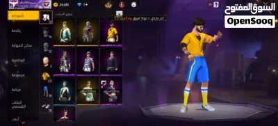 بيع حسب افري فير 2