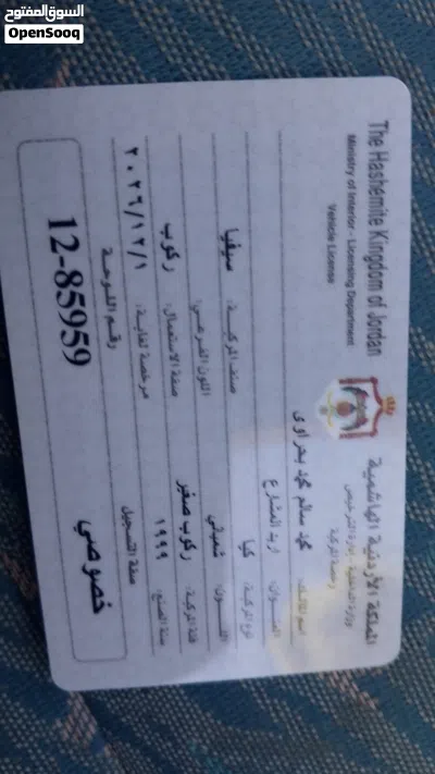 Kia Sephia 2 2
