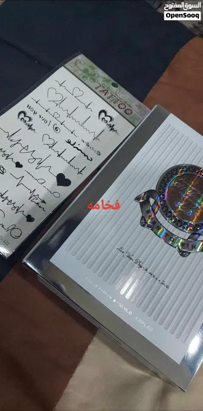 عطر الوسام الأصلي بسعررررر تحدي حرق عمستوى المملكة 2