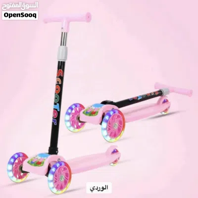 مجموعة سكوتارات للبيع جديد 3