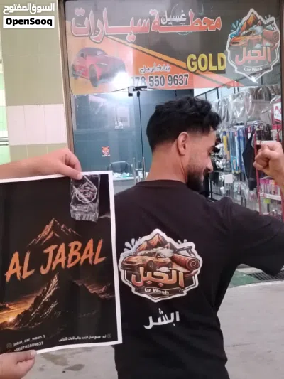 محطه غسيل سيارات للبيع 2