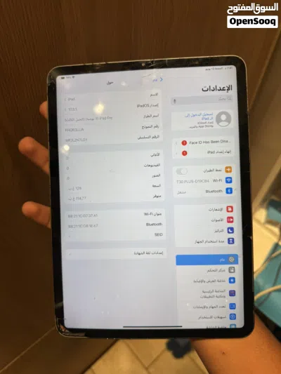 سعره حرق بنار 4