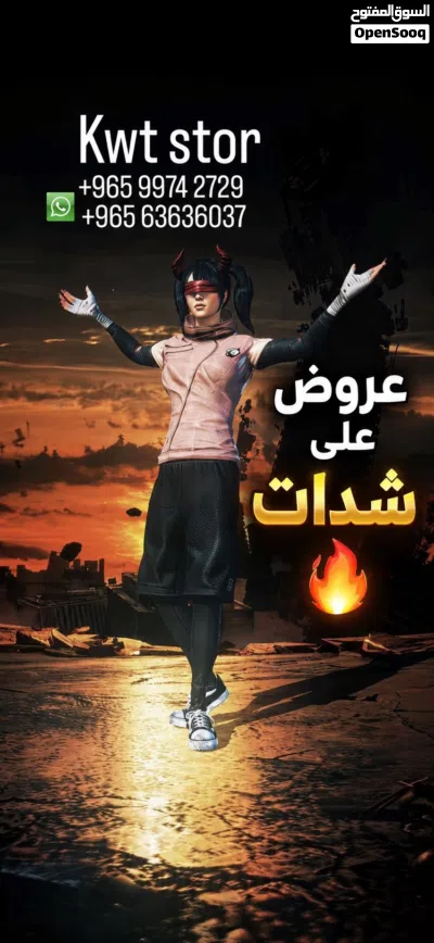 حساب ببجي عالميه 3