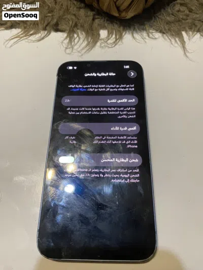 ايفون 14عادي بطريا 80 الشريحه الاكترونيه 2