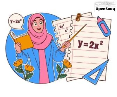 معلمة رياضيات دروس خصوصية من صف ثامن حتي ثاني عشر متقدم واساسي 2