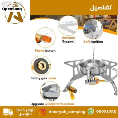 موقد العنكبوت مع صندوق للحفظ 4