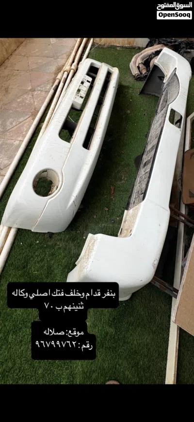 قطع فتك كبسول 4