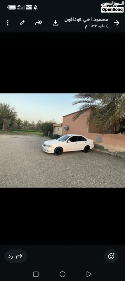 Nissan Sunny S 2