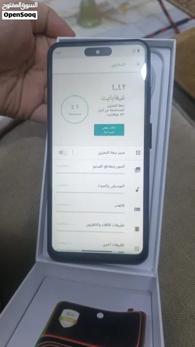 جهاز للبيع 2