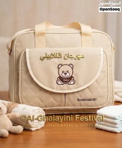 حقيبة سفر كبيرة قابلة للطي ولمسلزمات البيبي 2