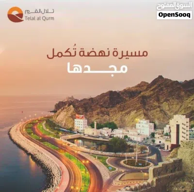 للبيع مبنى سكني تجاري في السيب 2