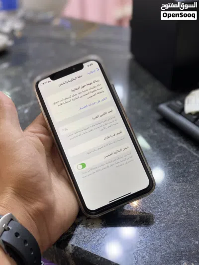 ايفونXSمكانه الدريبي حالياً 3