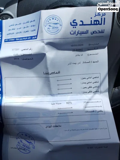 كيا بيكانتو EX 2