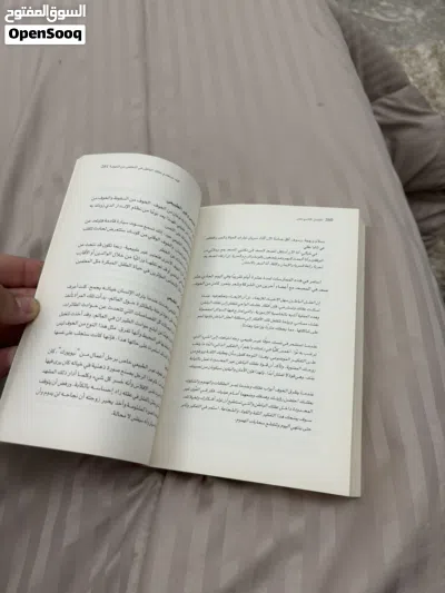 كتابين جديدين لم يتم استخدمهم كثيرا 4