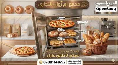 فرن السجاد غاز الاصلي والتوصيل مجاني 2