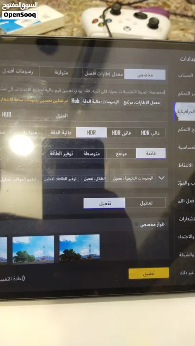 تابلت ميت باد برو 4
