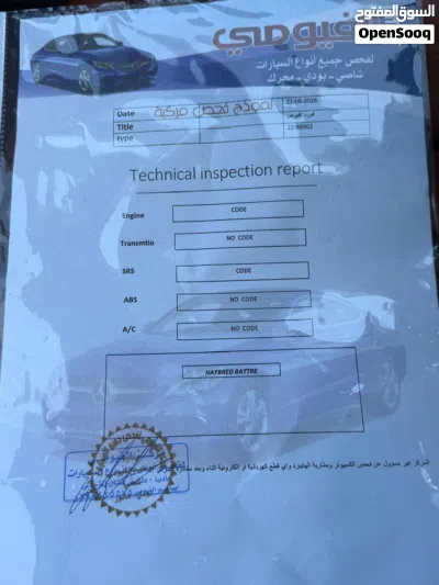 فورد فيوجن Titanium 3