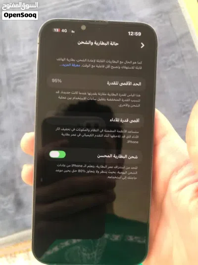 ايفون 13 برو ماكس بطارية 95 مساحة 256 الحبة صلاة النبي نظيفه 3